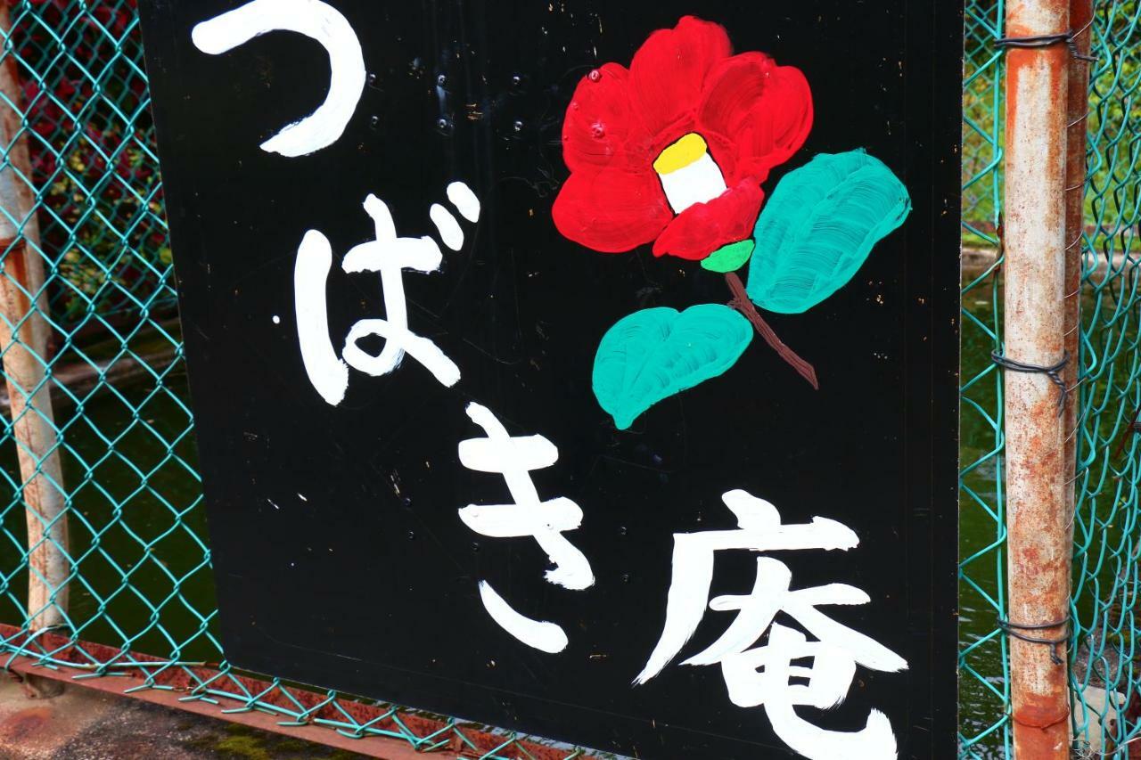 فندق Tubakiann Kikuchi المظهر الخارجي الصورة